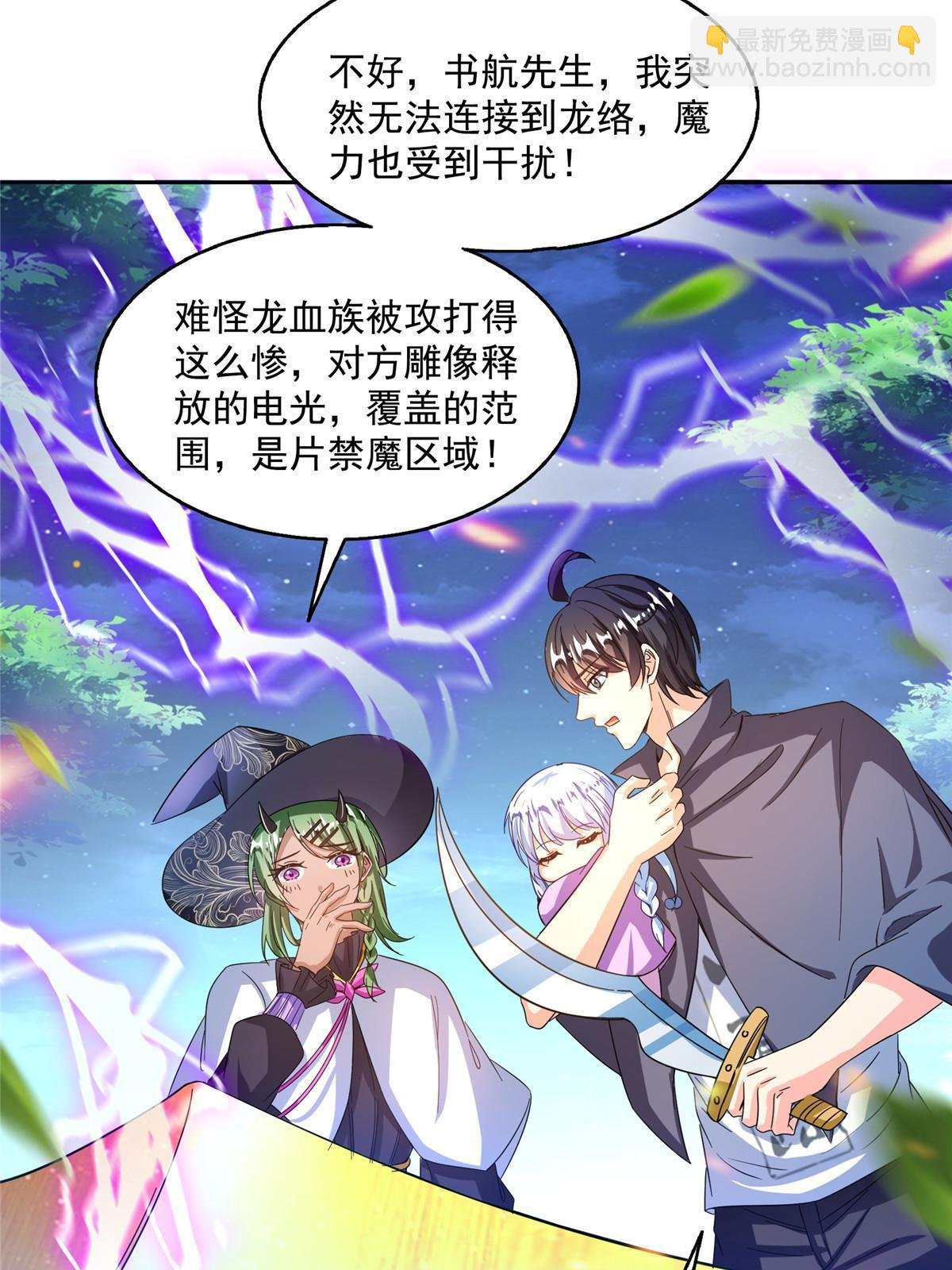 511 霸霸号，或许是恋爱了
