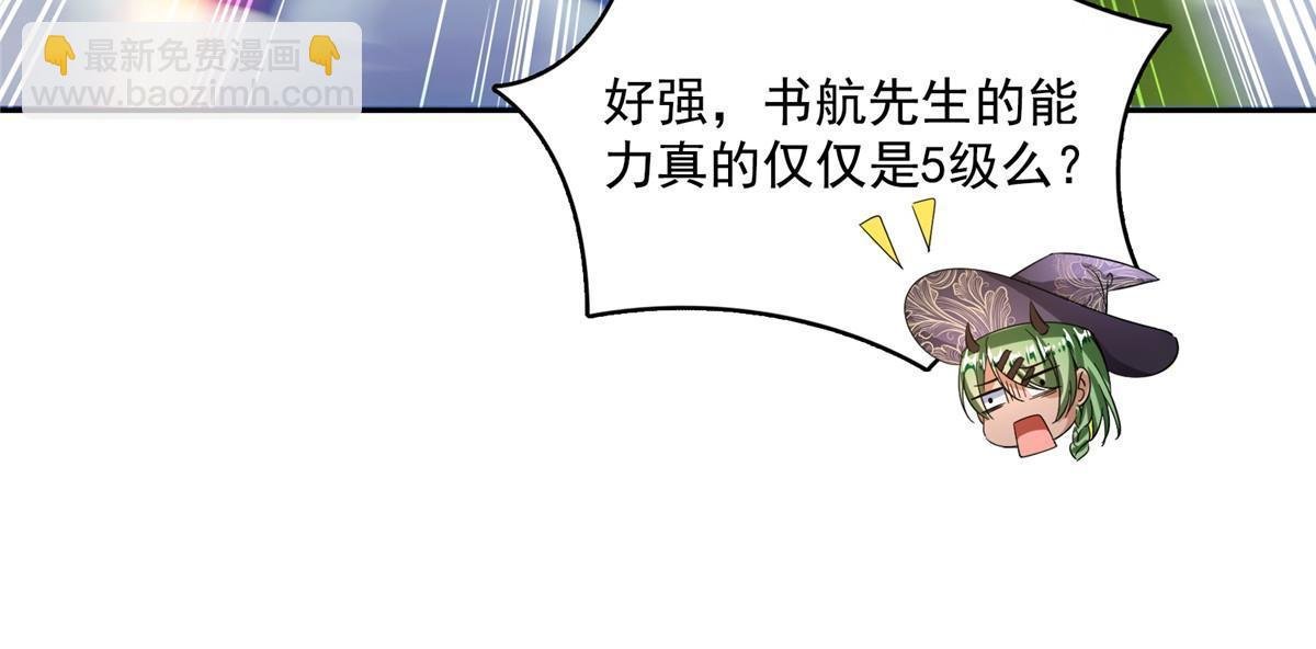 511 霸霸号，或许是恋爱了