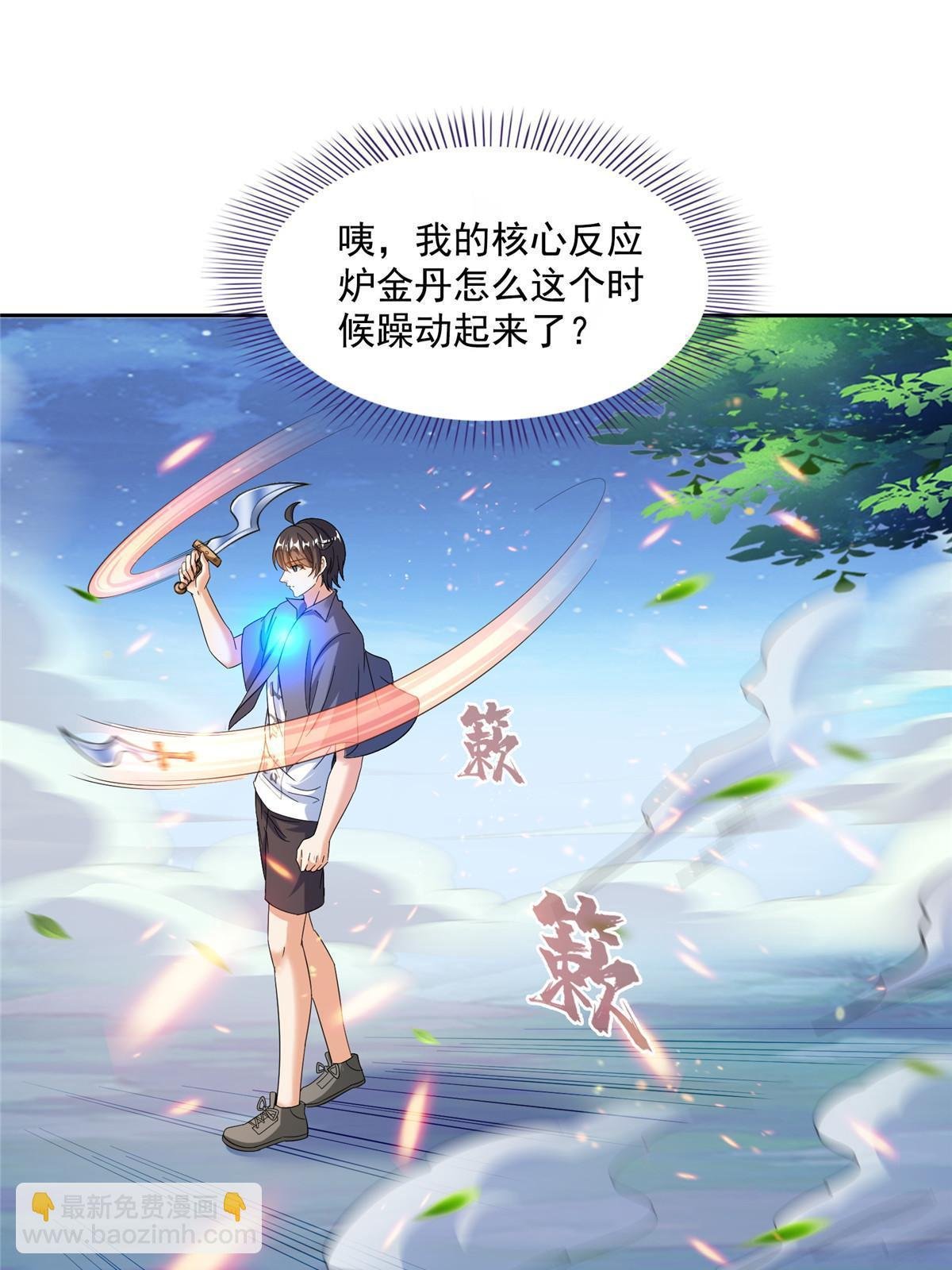 511 霸霸号，或许是恋爱了