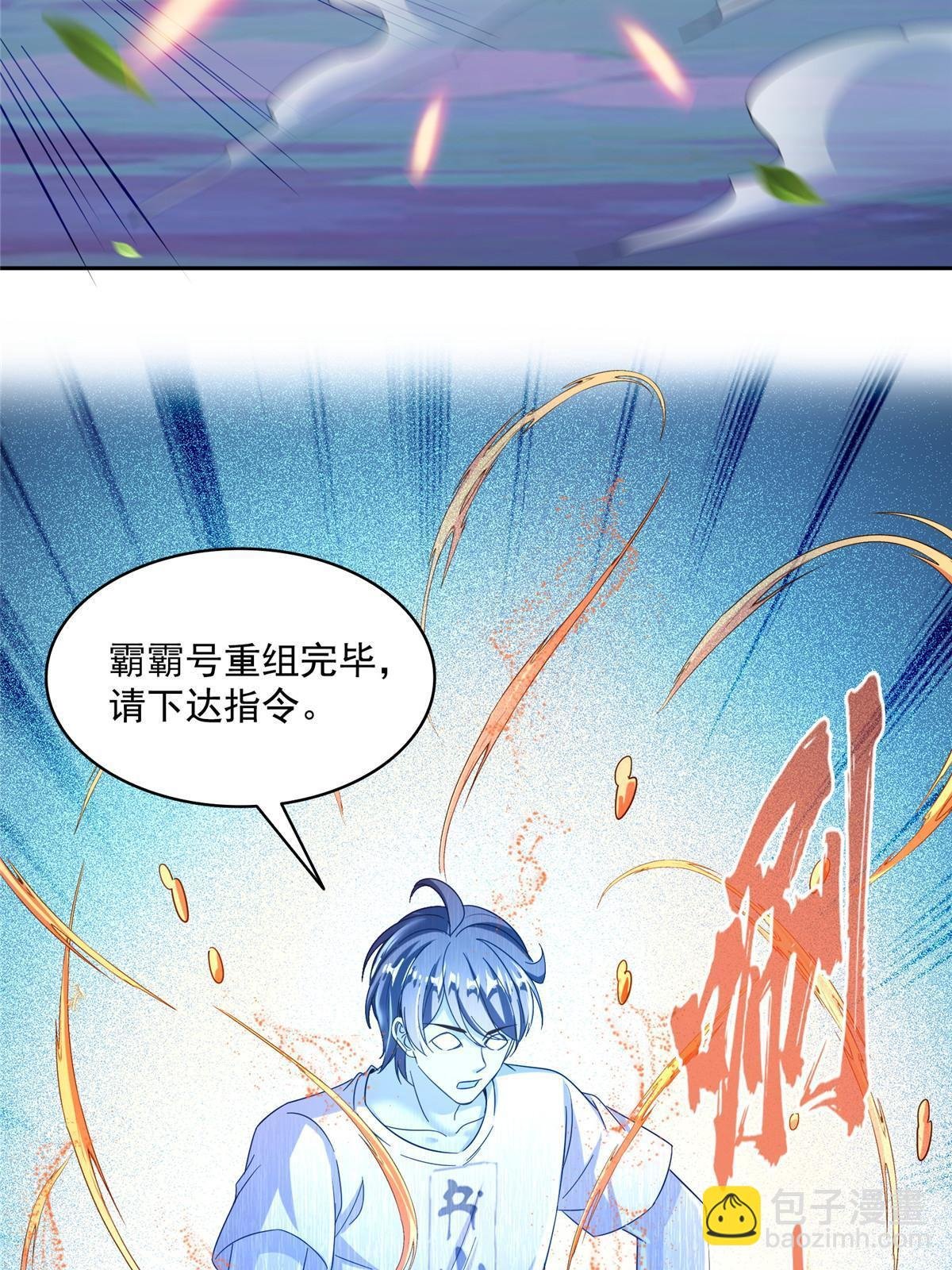 511 霸霸号，或许是恋爱了