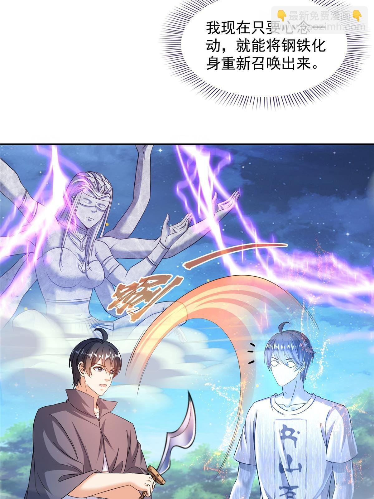 511 霸霸号，或许是恋爱了
