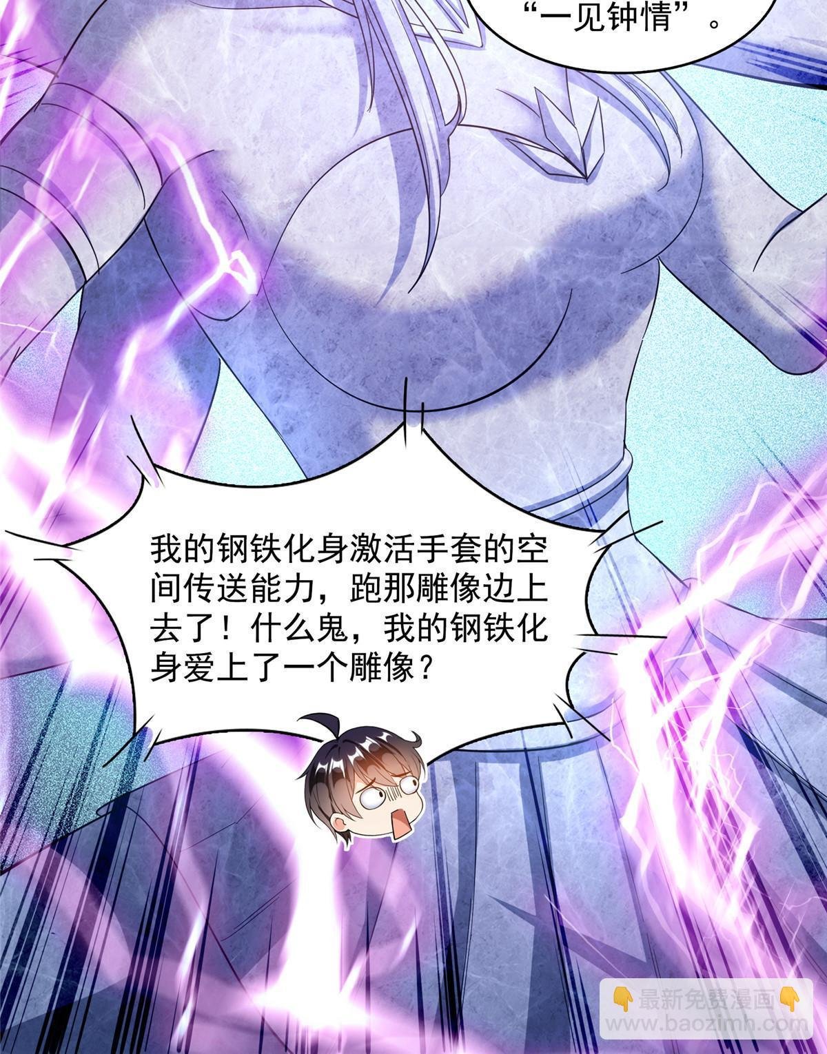 511 霸霸号，或许是恋爱了