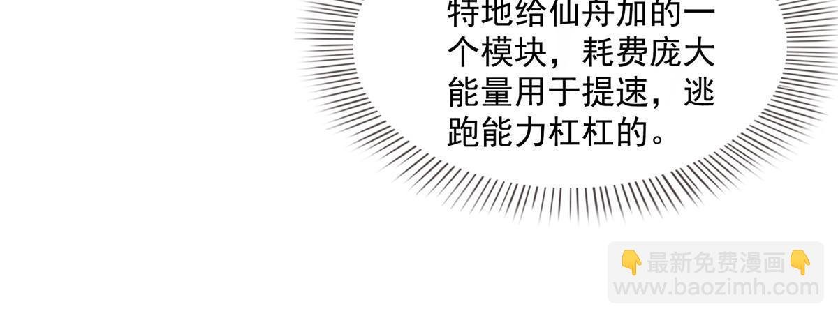 511 霸霸号，或许是恋爱了