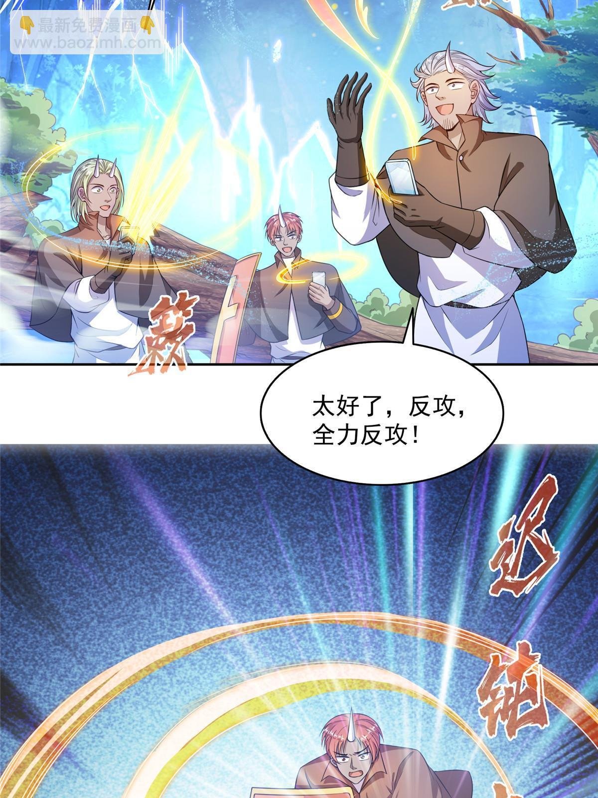 511 霸霸号，或许是恋爱了