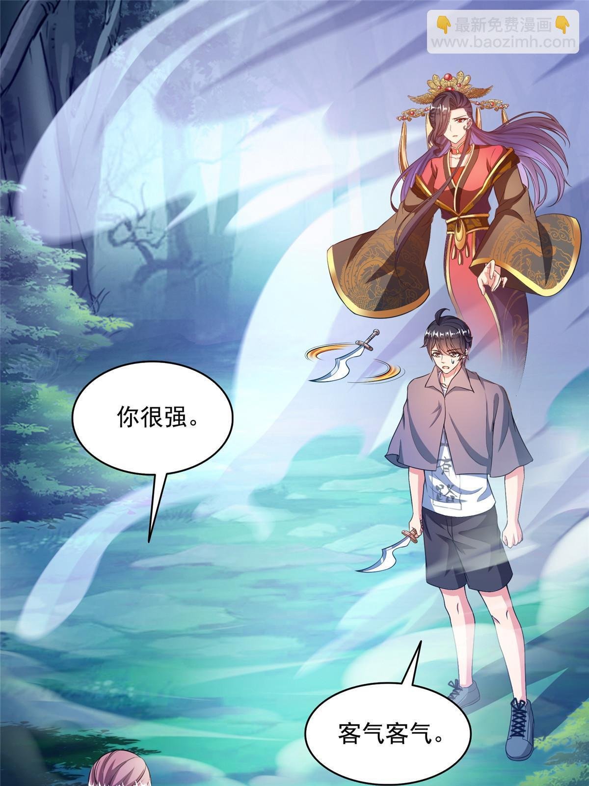 511 霸霸号，或许是恋爱了