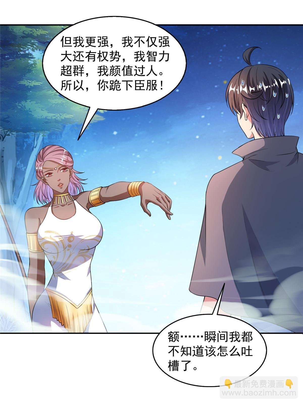 511 霸霸号，或许是恋爱了