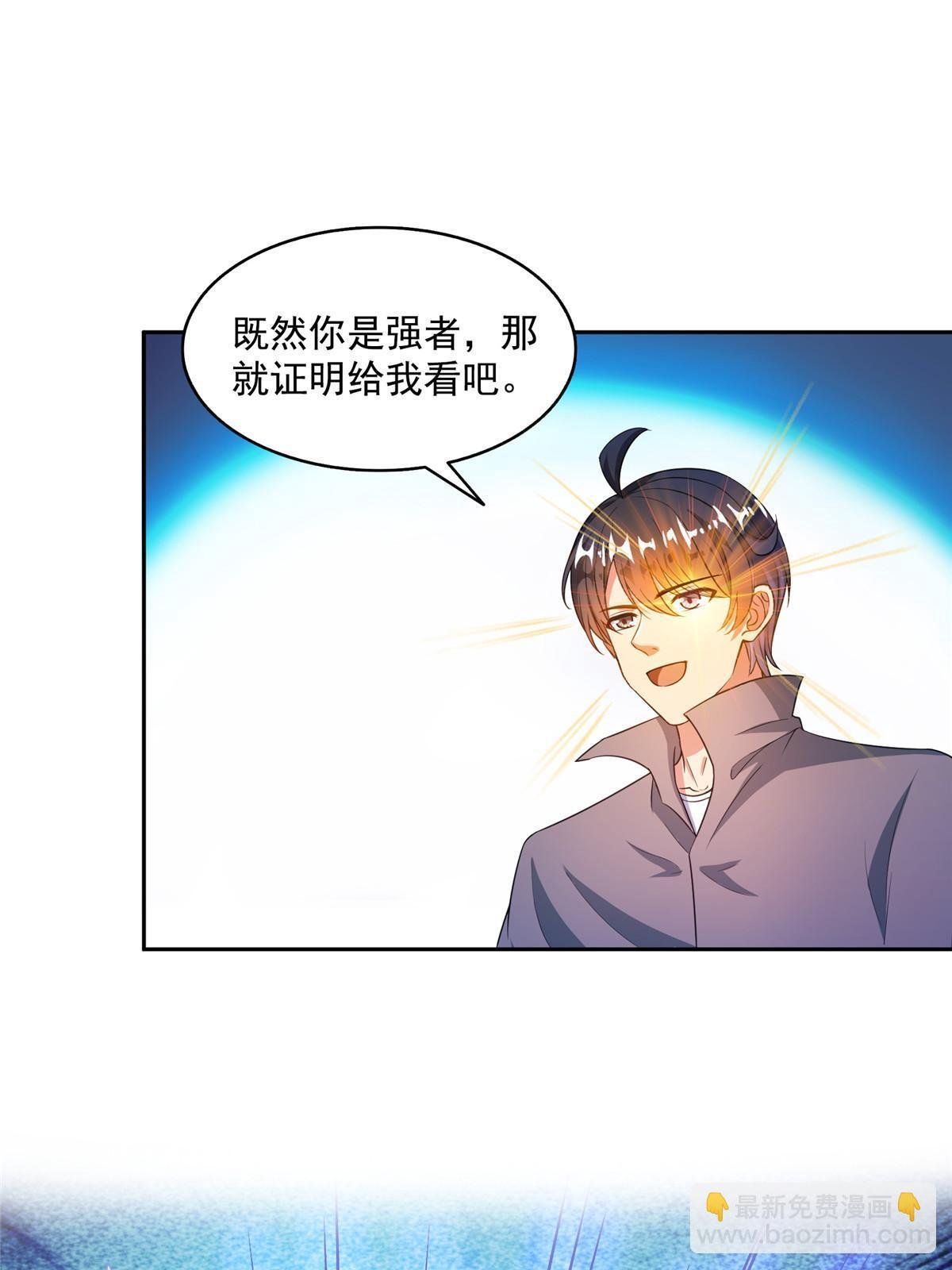 511 霸霸号，或许是恋爱了