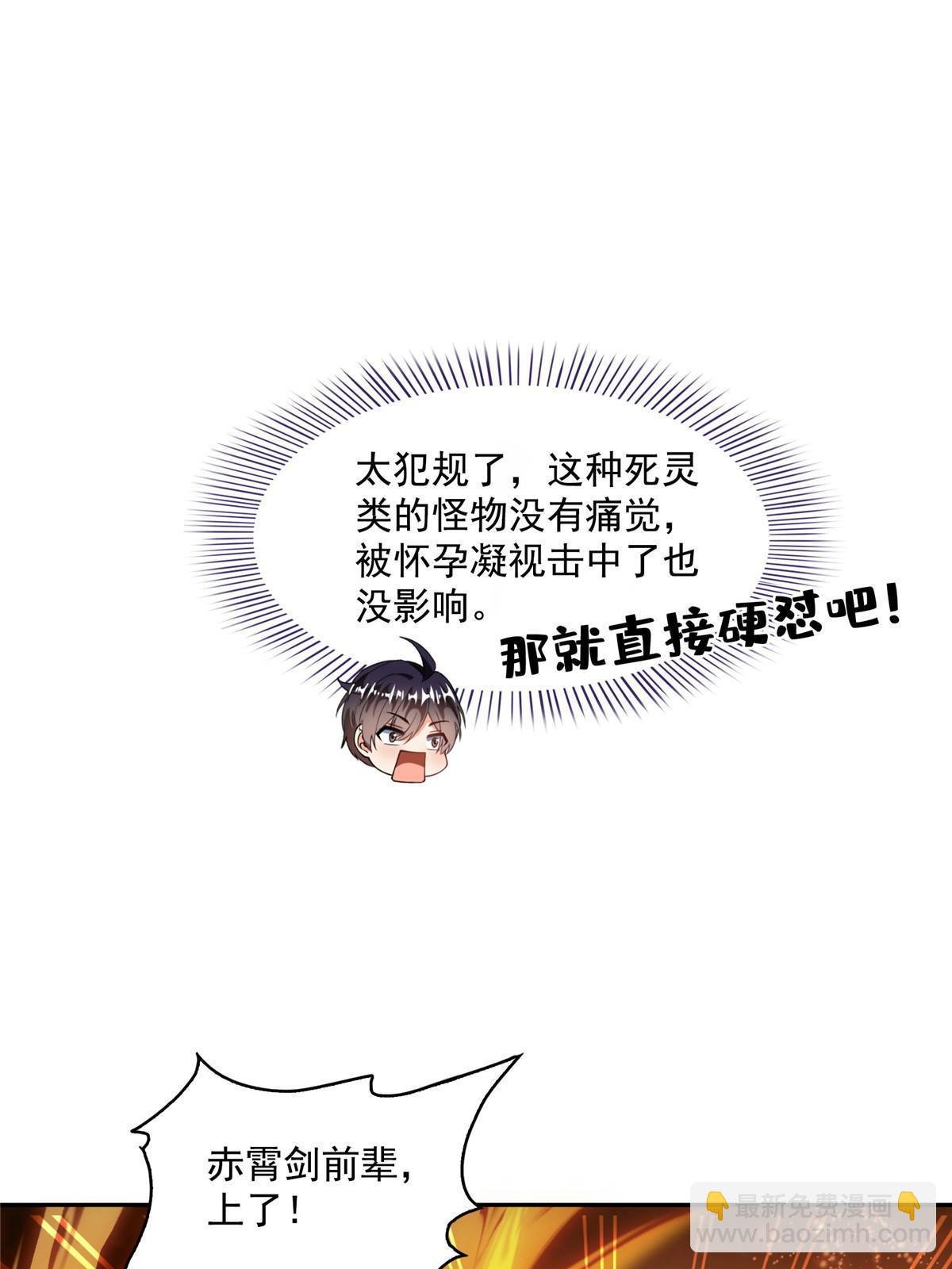 511 霸霸号，或许是恋爱了