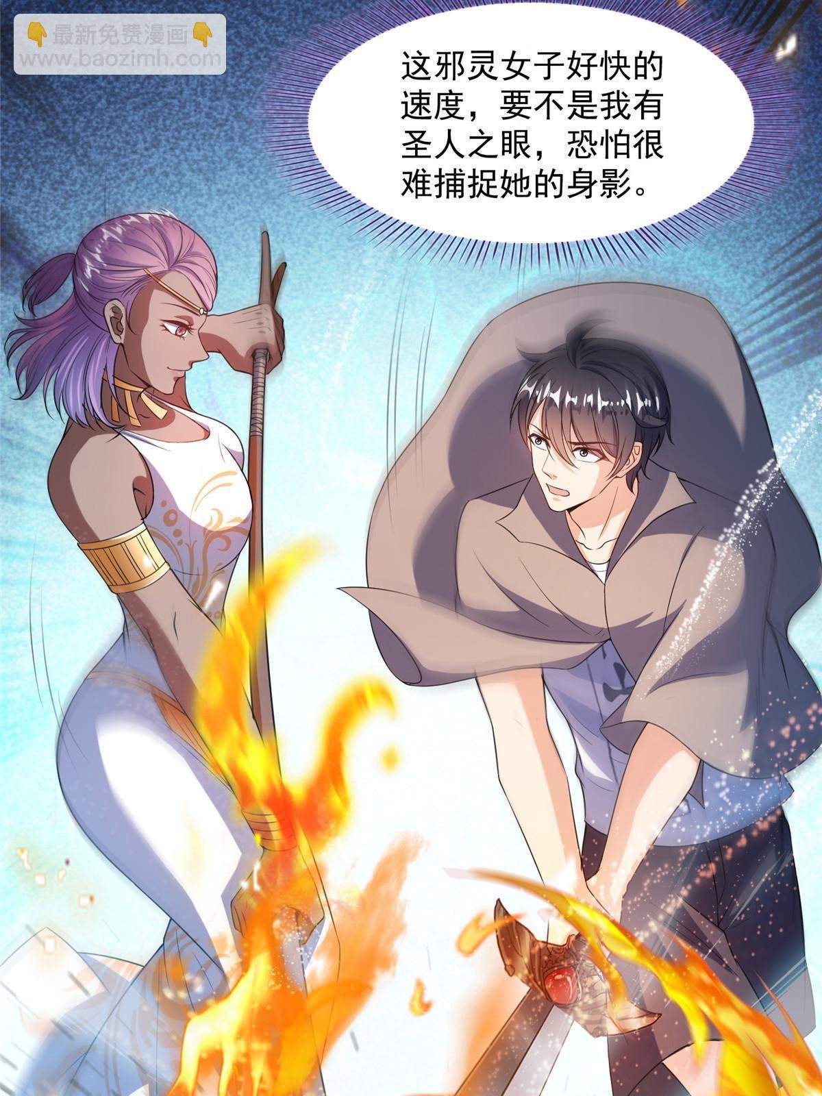 511 霸霸号，或许是恋爱了