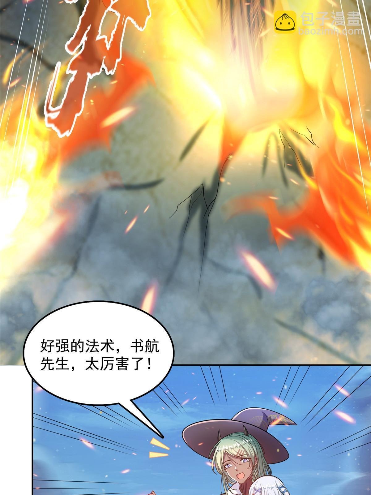 512 在下要完！