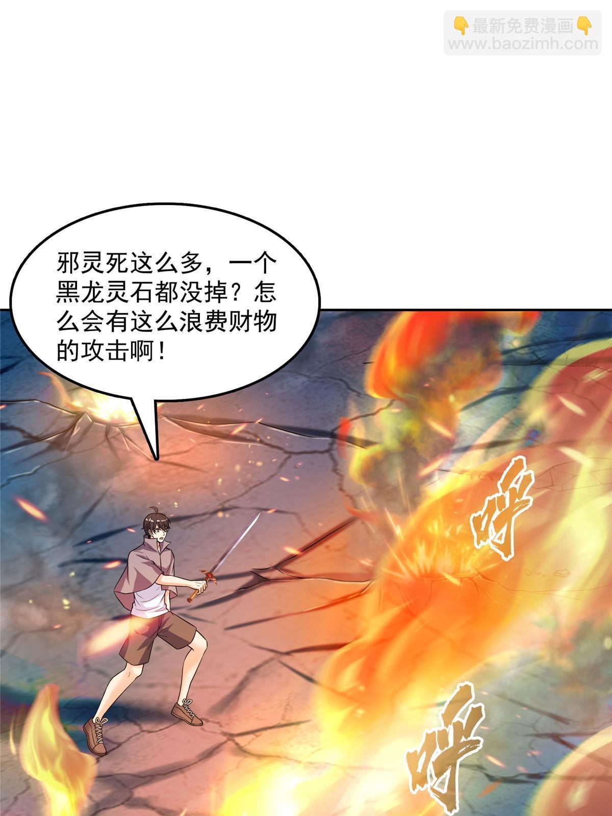 512 在下要完！