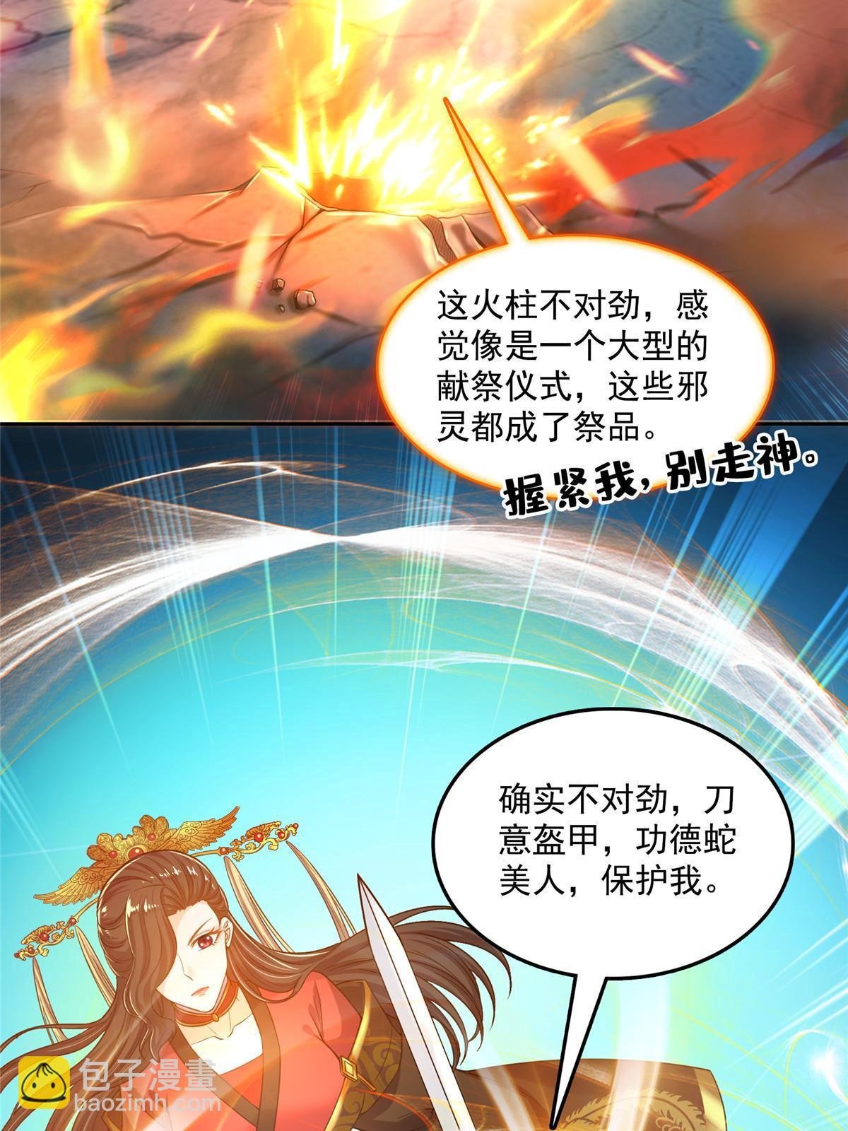 512 在下要完！