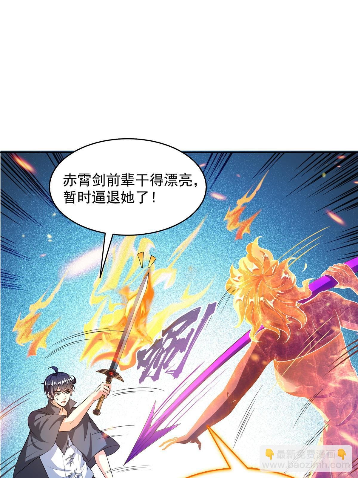 513 最后的公主