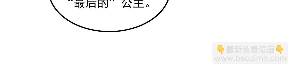 514 功德蛇美人，再次进化！