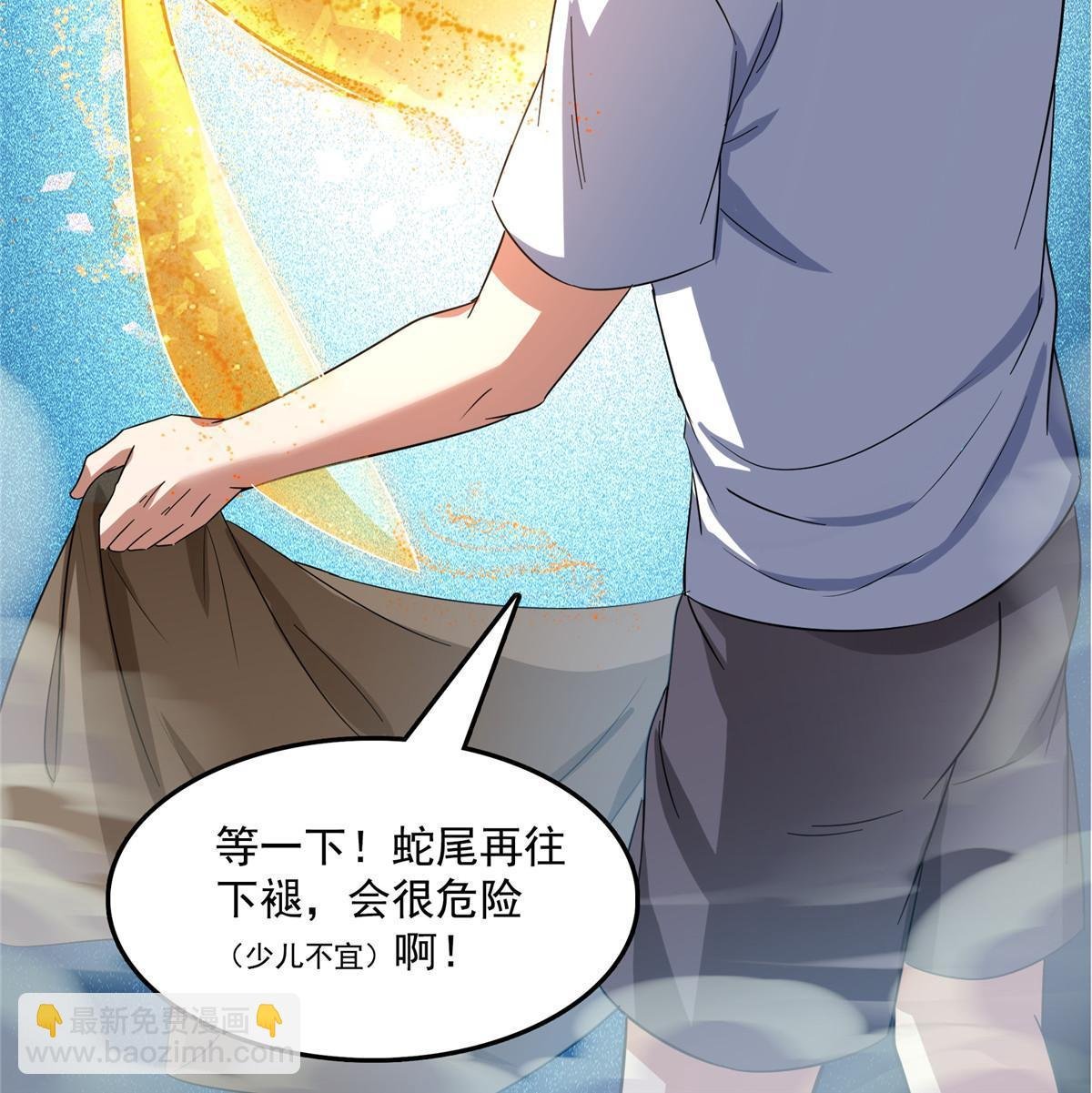 514 功德蛇美人，再次进化！