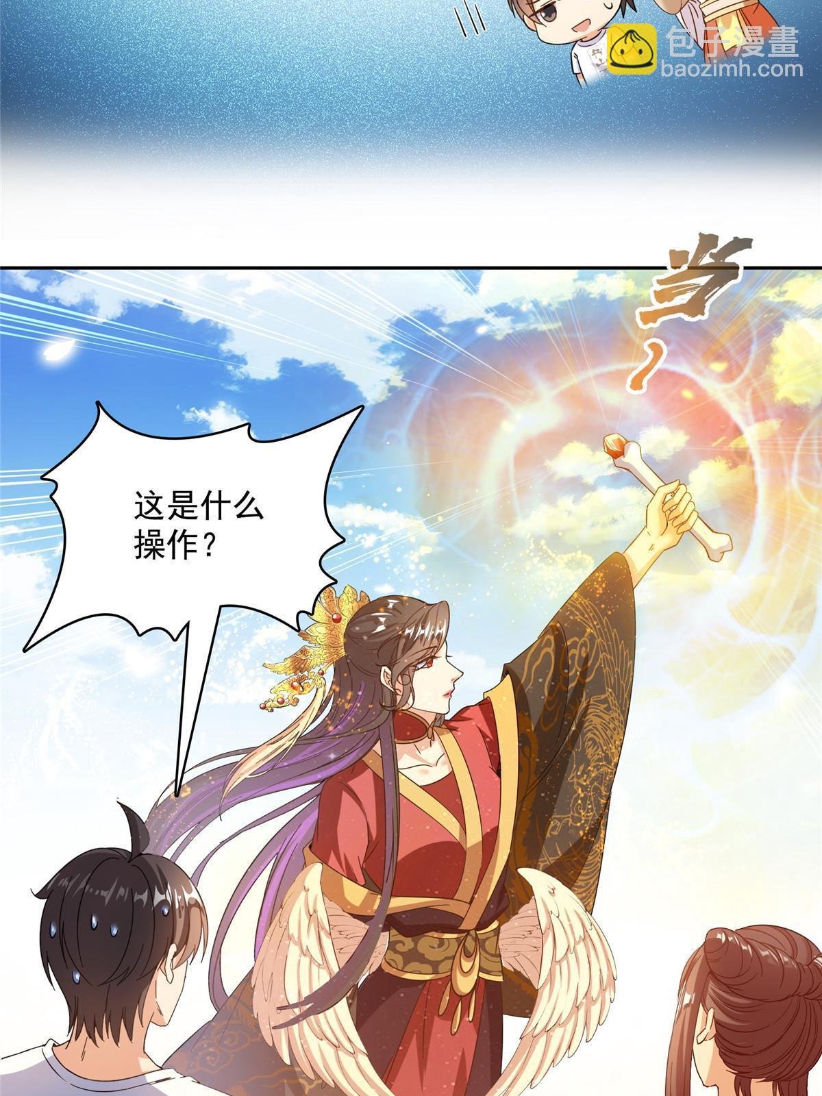 514 功德蛇美人，再次进化！