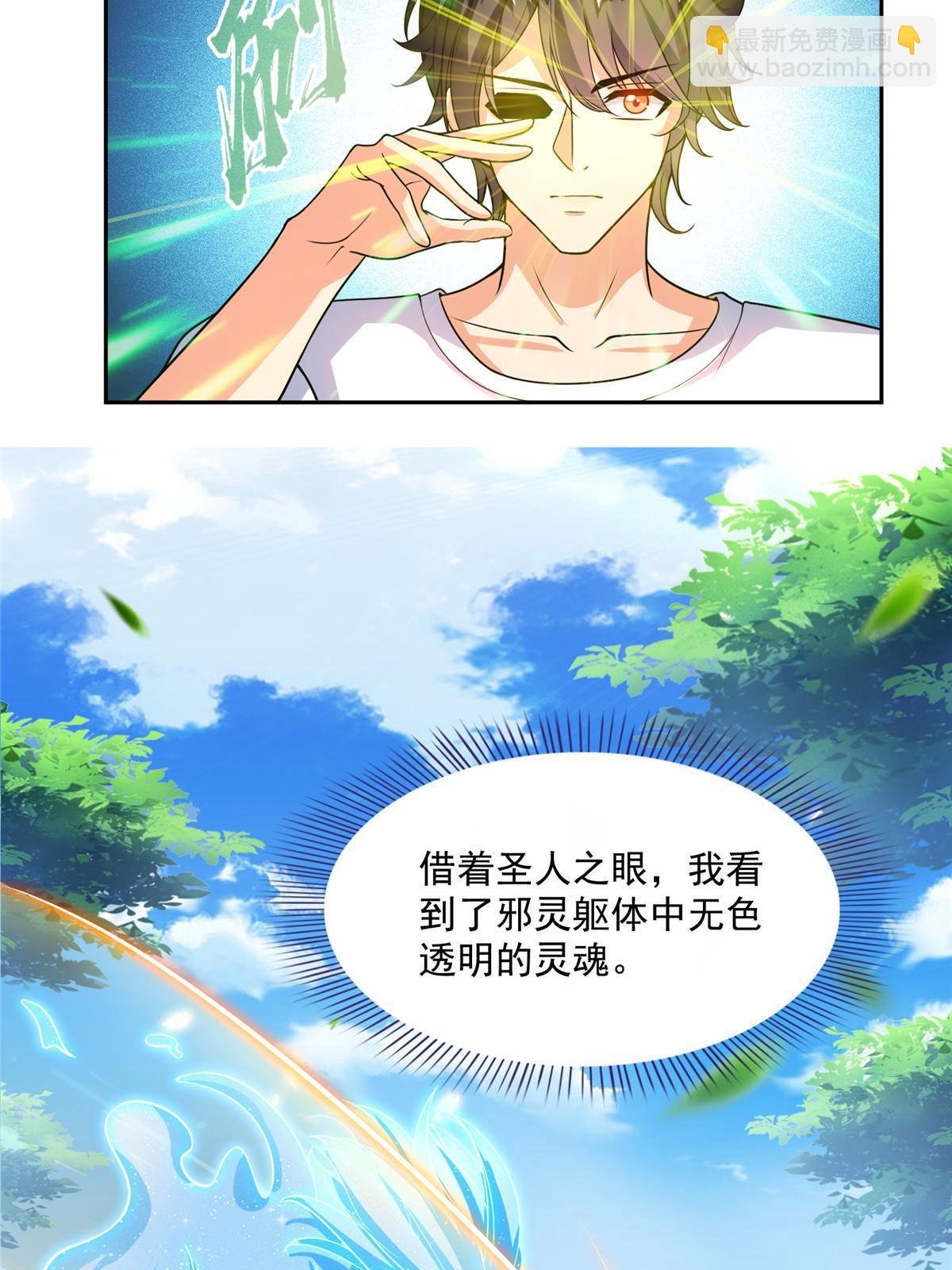 515 宋·承受痛苦很有心得·书航
