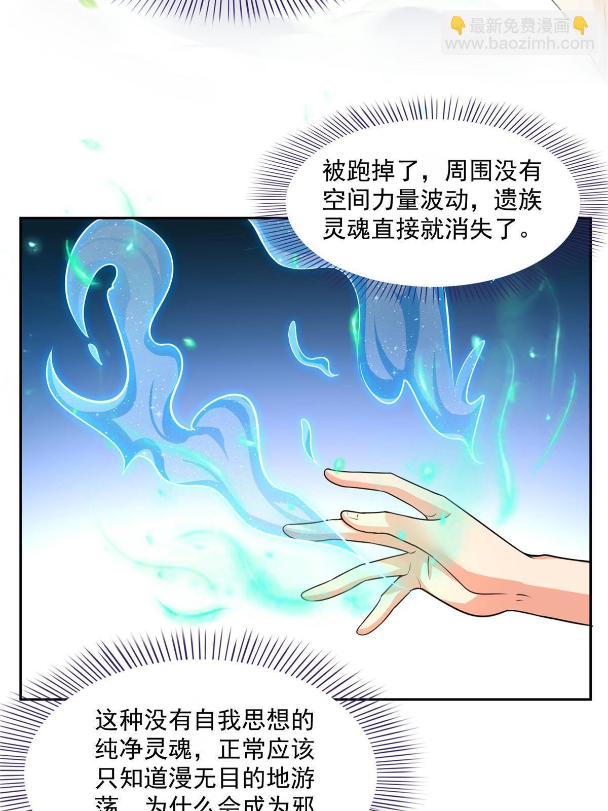 515 宋·承受痛苦很有心得·书航