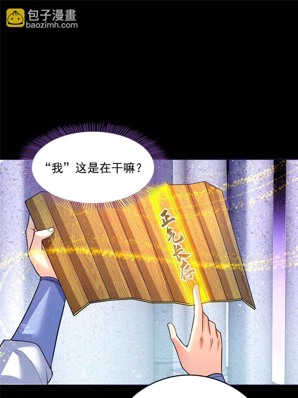 515 宋·承受痛苦很有心得·书航