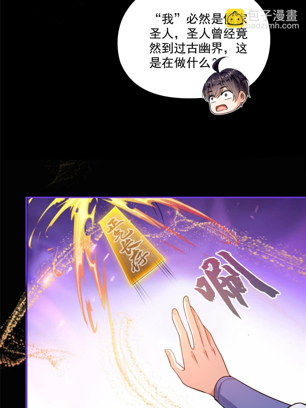 515 宋·承受痛苦很有心得·书航