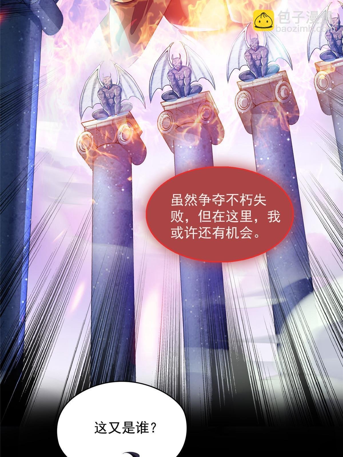 515 宋·承受痛苦很有心得·书航