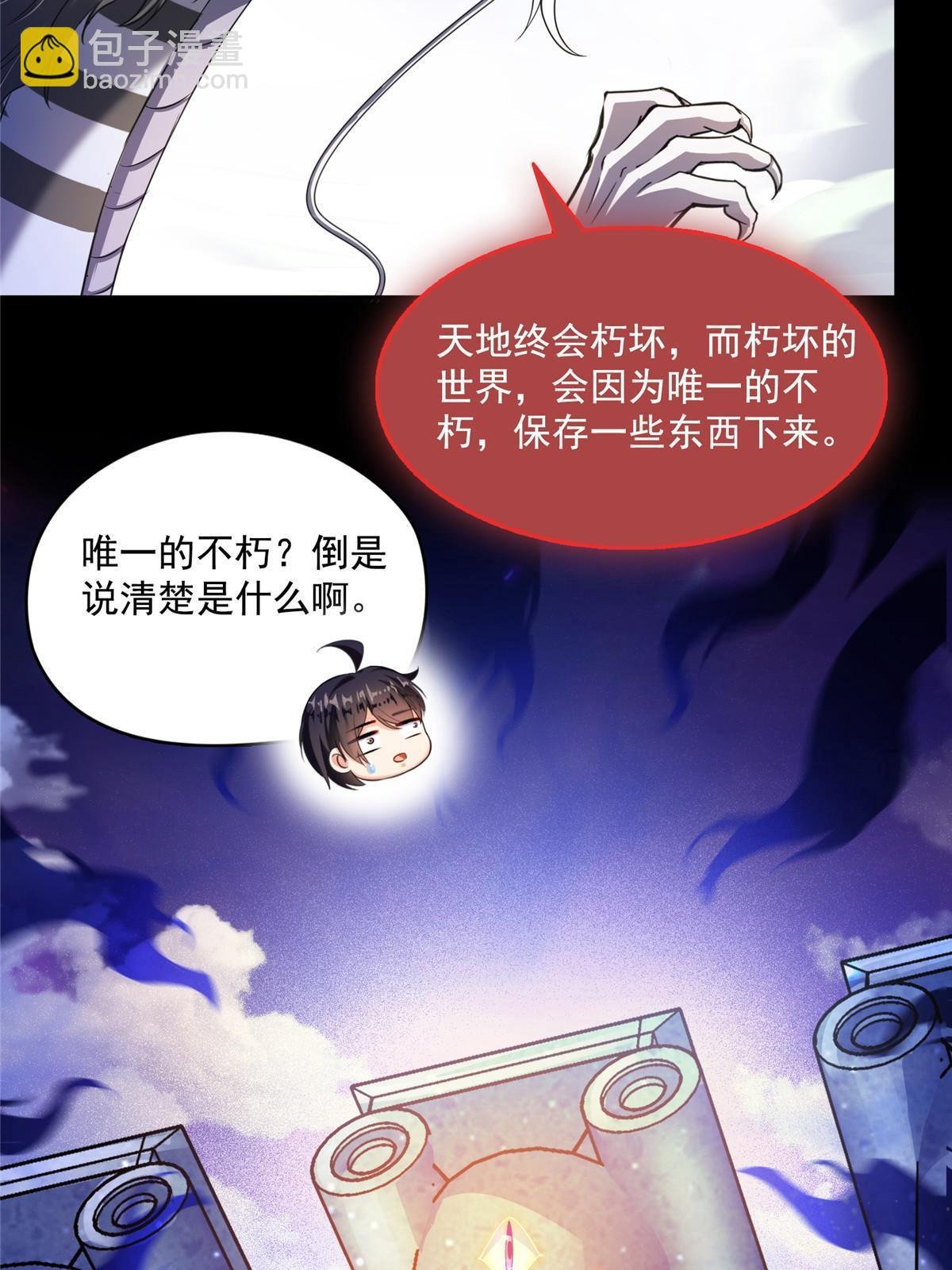 515 宋·承受痛苦很有心得·书航