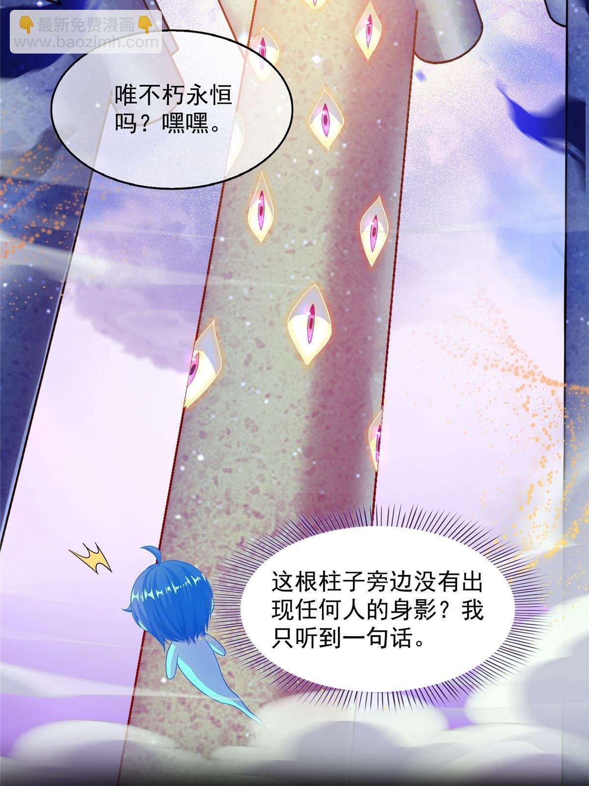515 宋·承受痛苦很有心得·书航