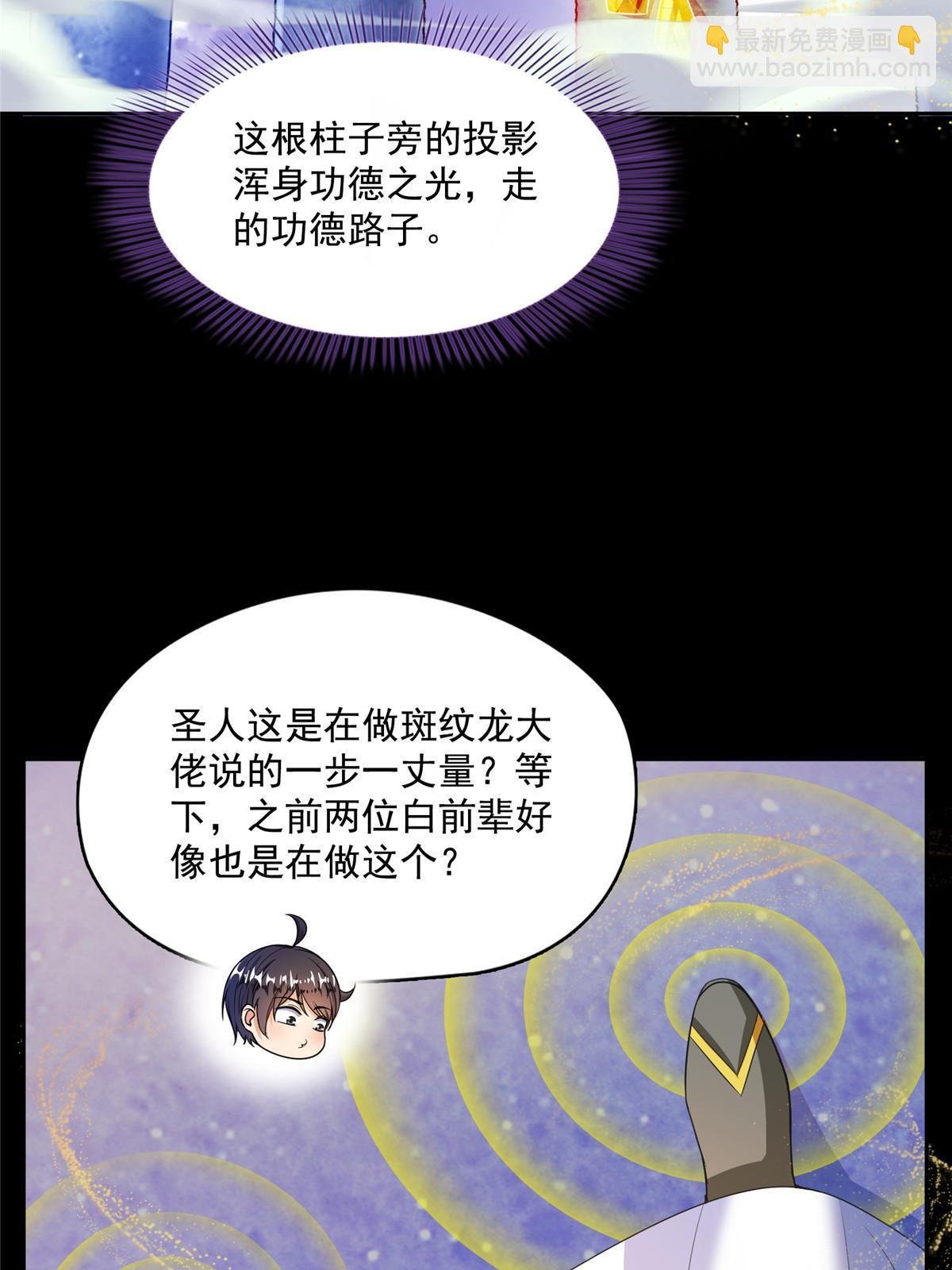515 宋·承受痛苦很有心得·书航
