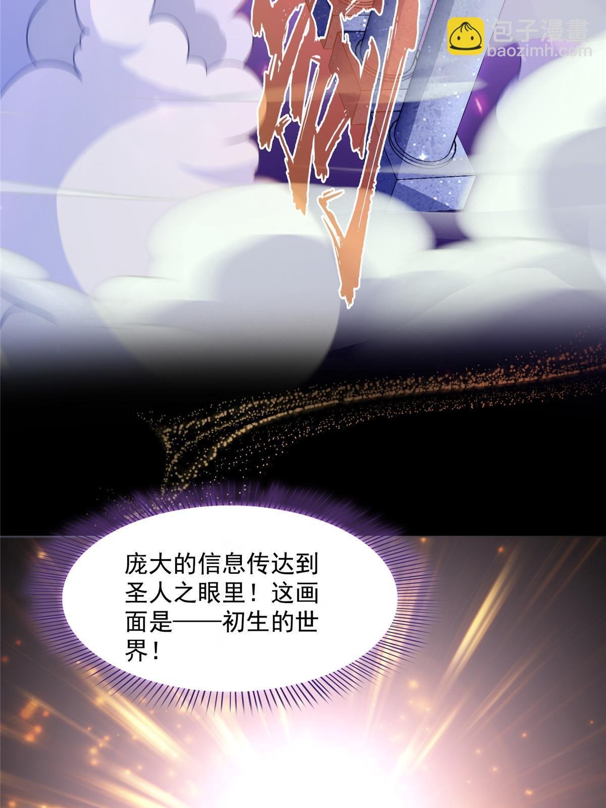 515 宋·承受痛苦很有心得·书航