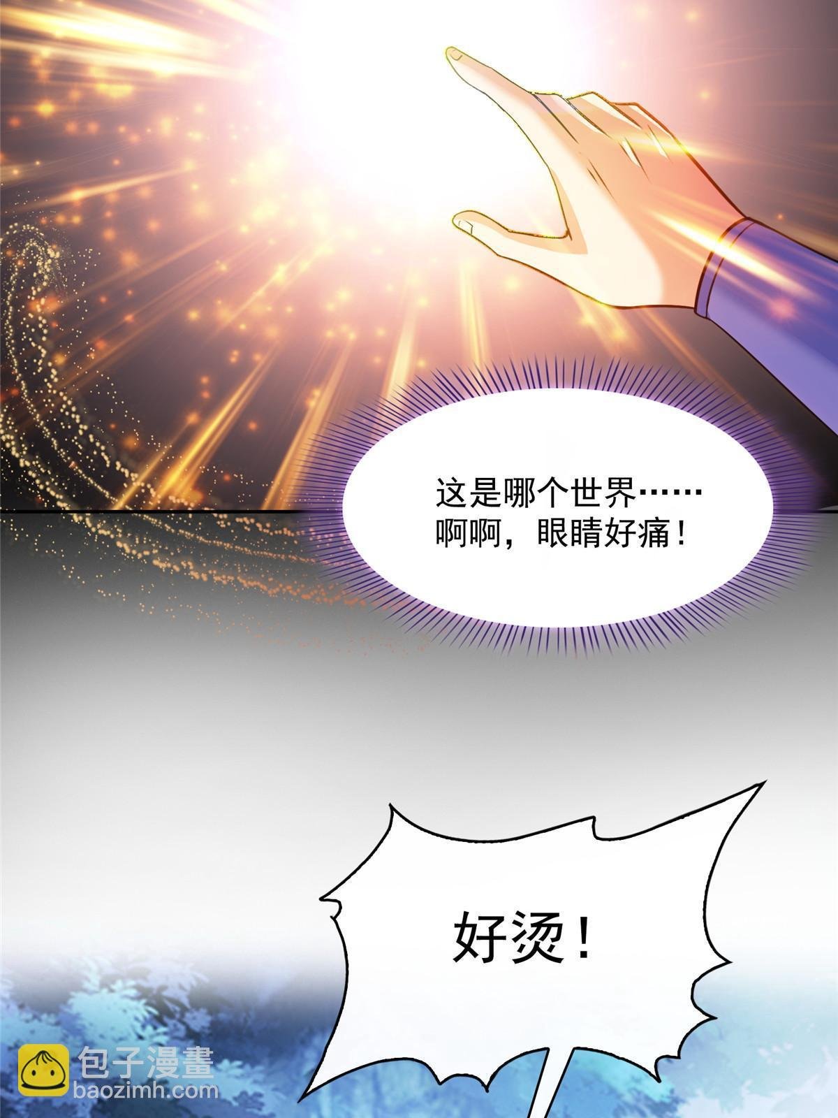 515 宋·承受痛苦很有心得·书航