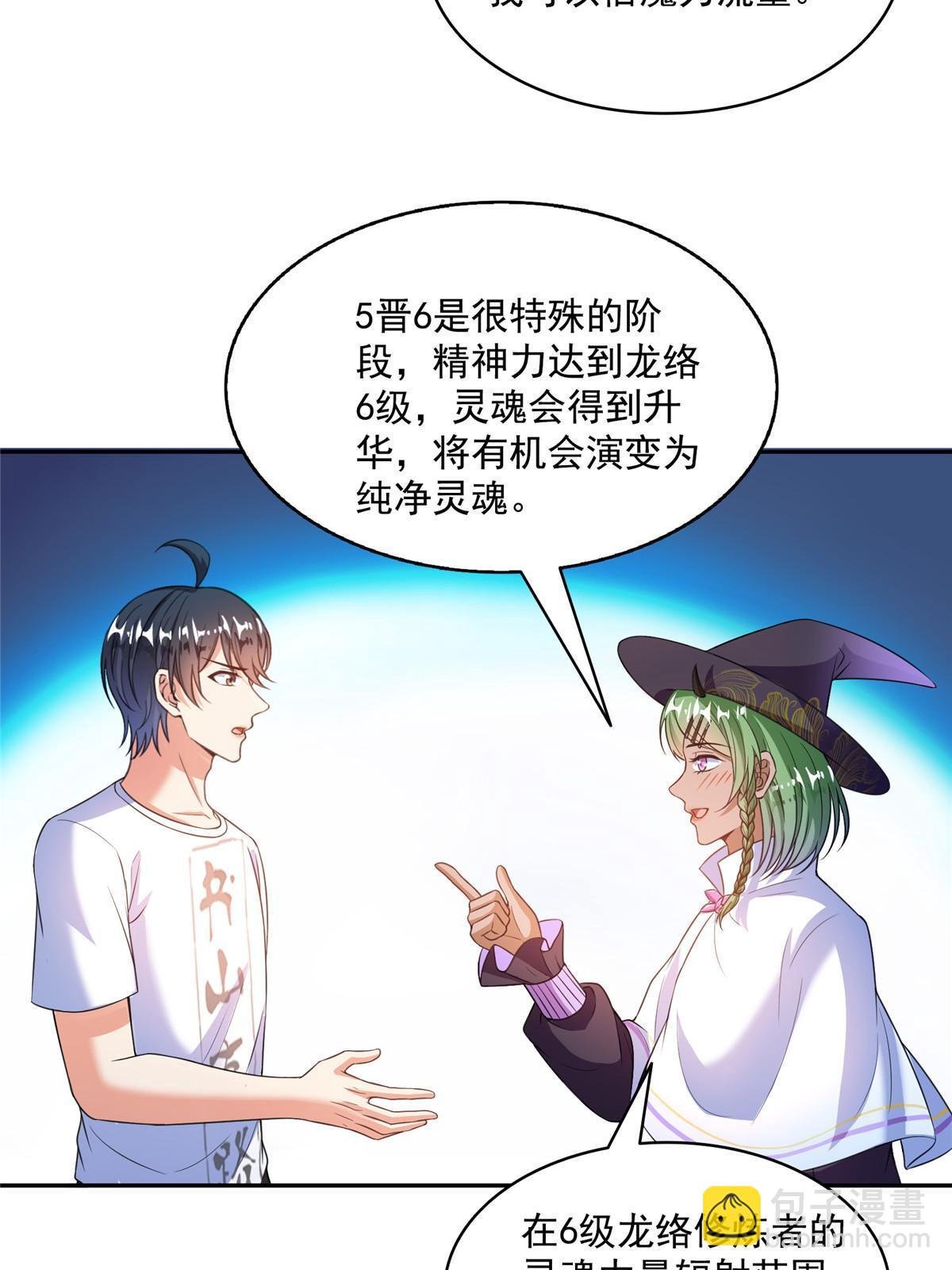 515 宋·承受痛苦很有心得·书航
