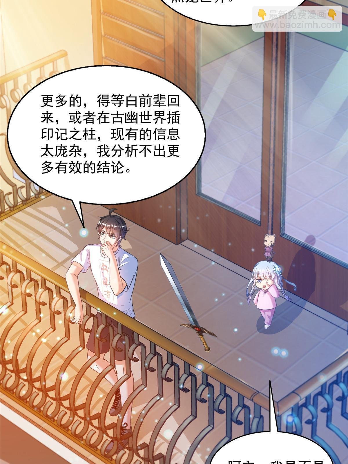 515 宋·承受痛苦很有心得·书航