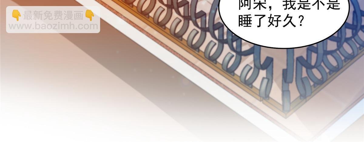 515 宋·承受痛苦很有心得·书航