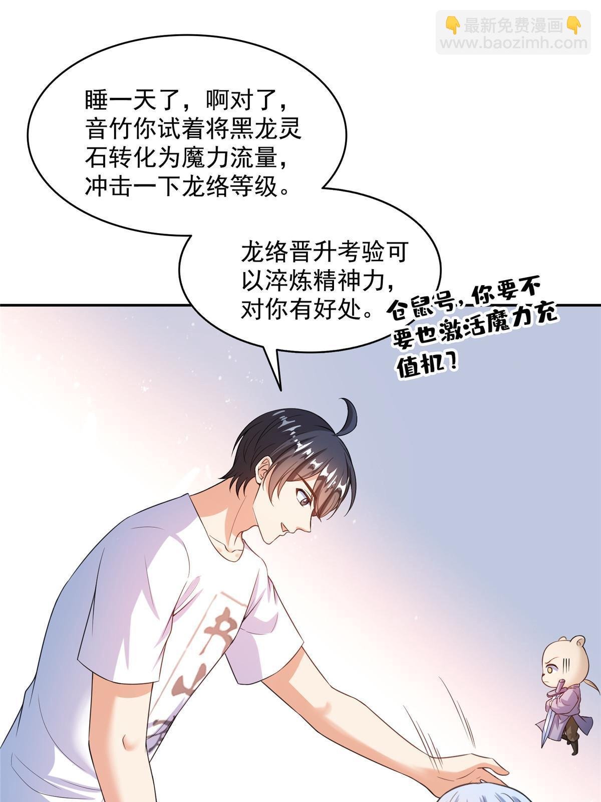 515 宋·承受痛苦很有心得·书航