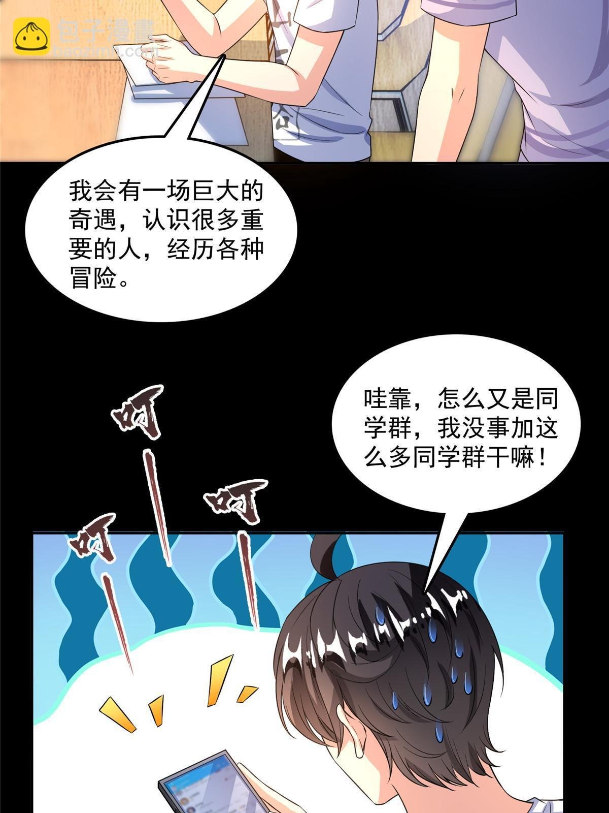 516 金丹二维码