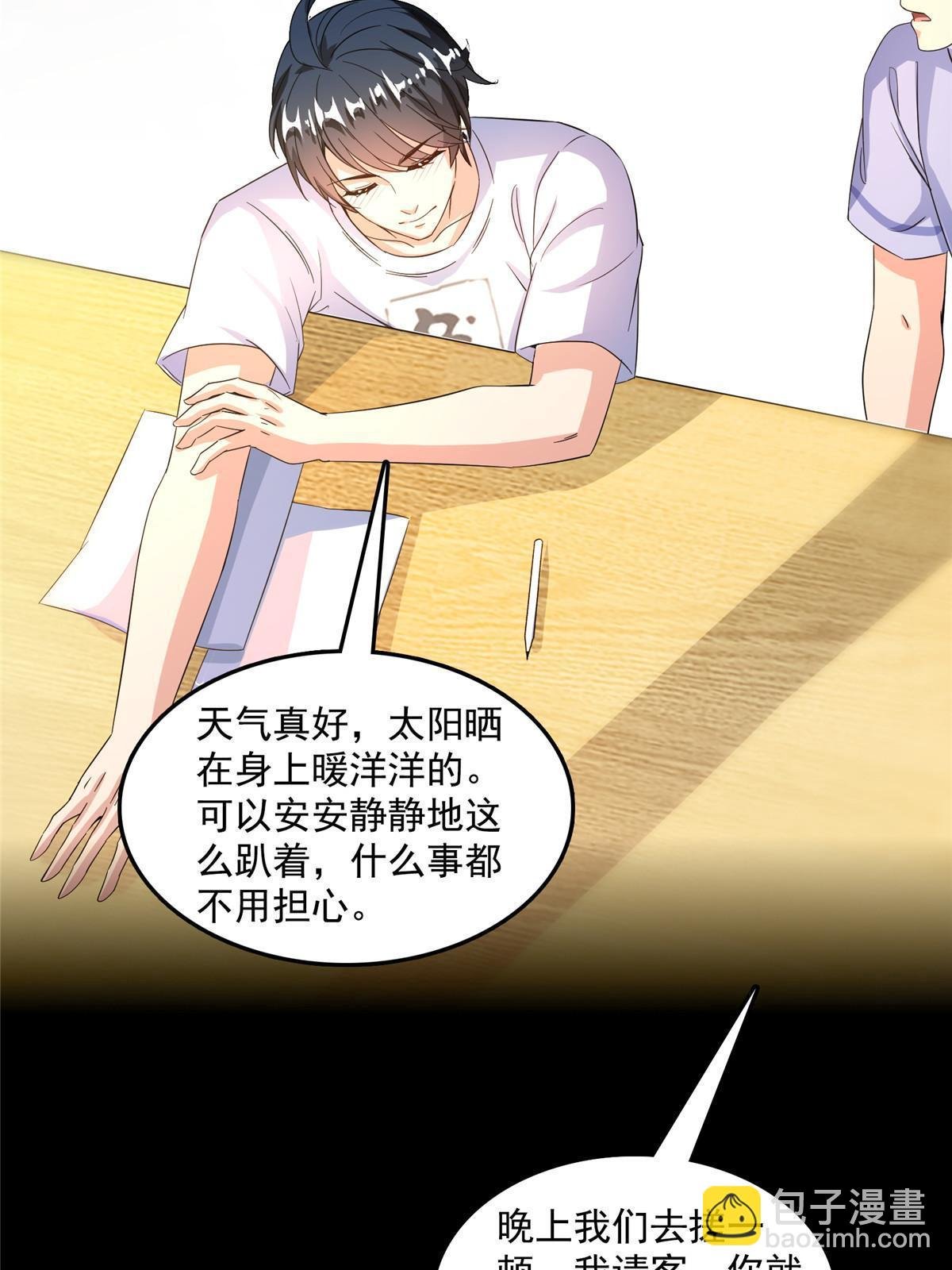 516 金丹二维码