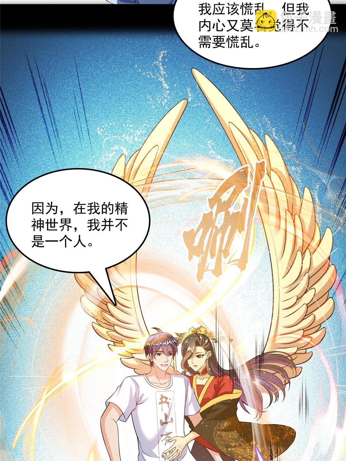 516 金丹二维码