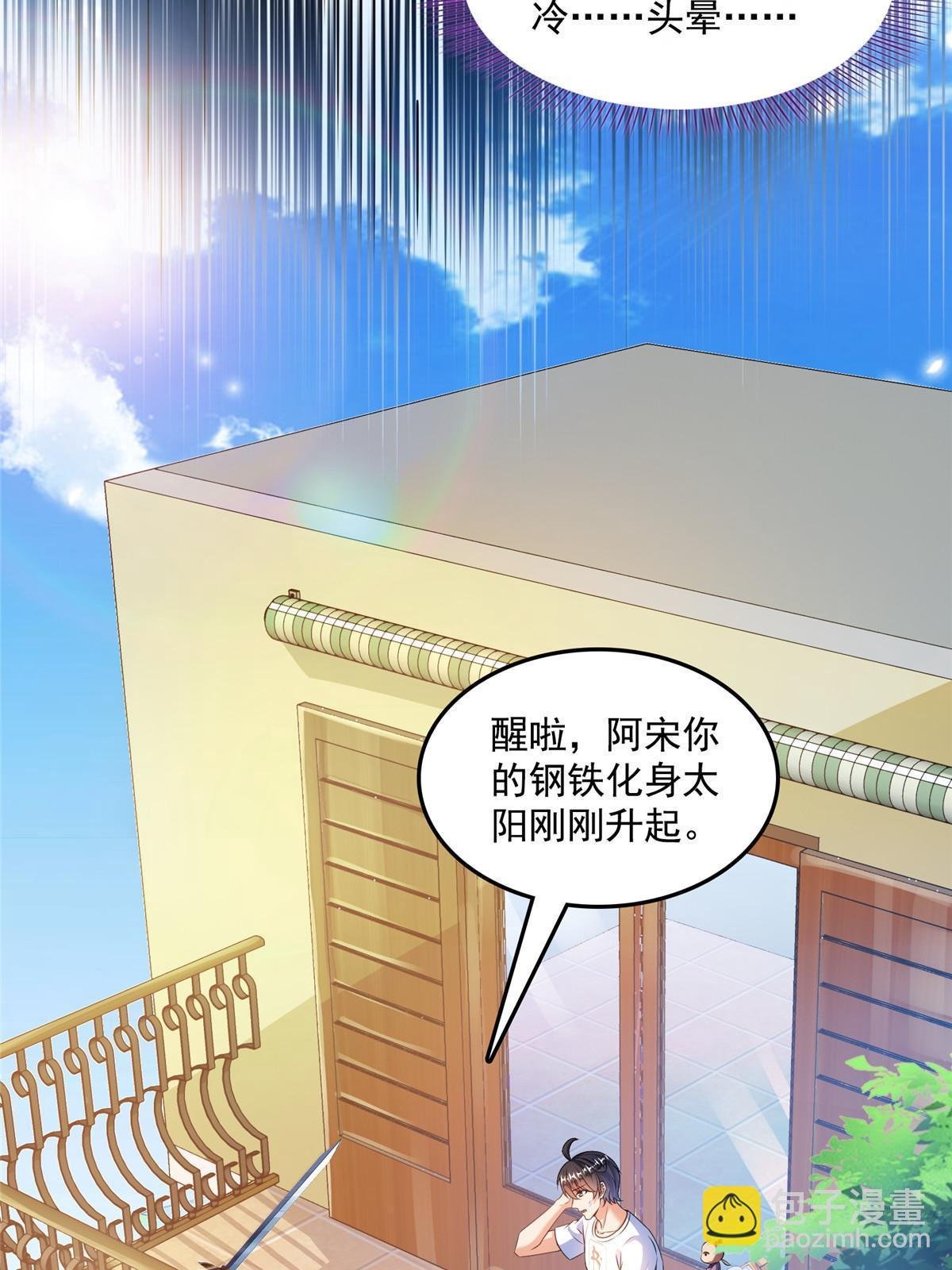 516 金丹二维码