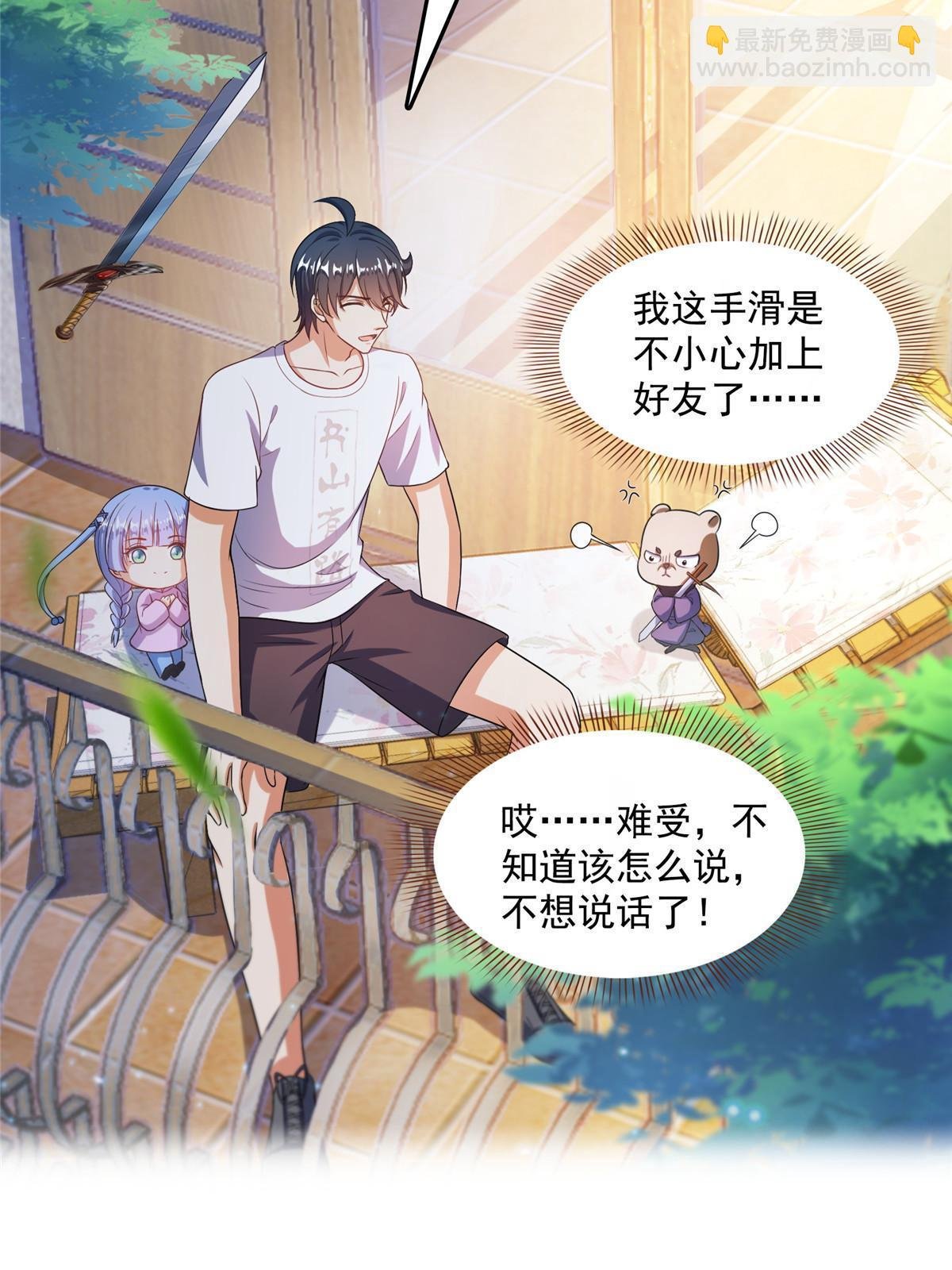 517 转职异常