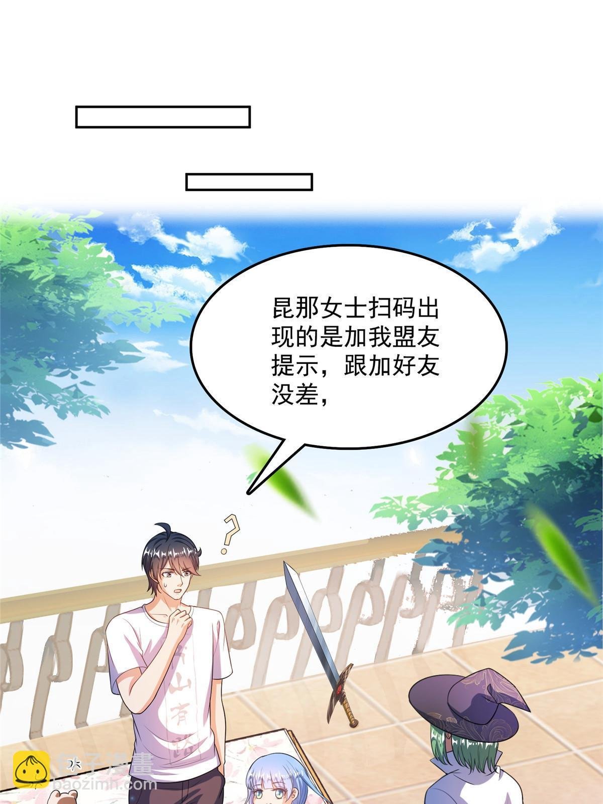 517 转职异常