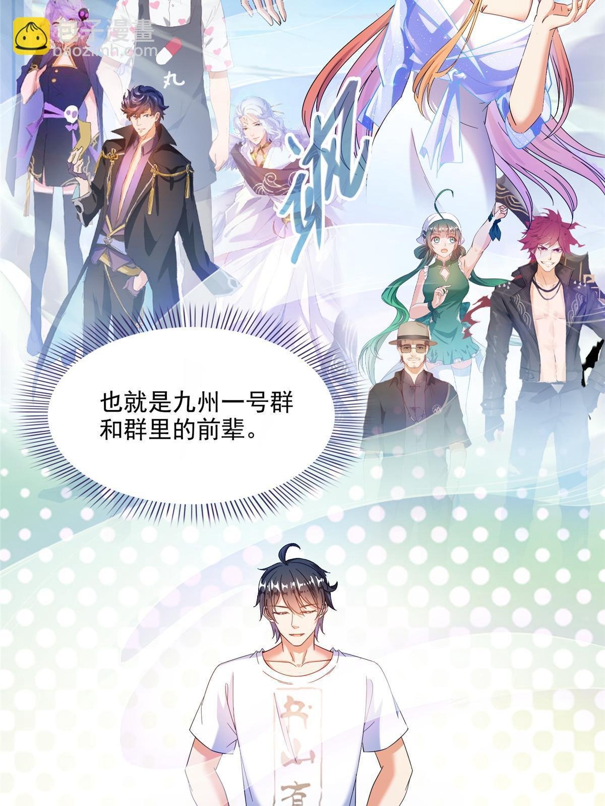 517 转职异常