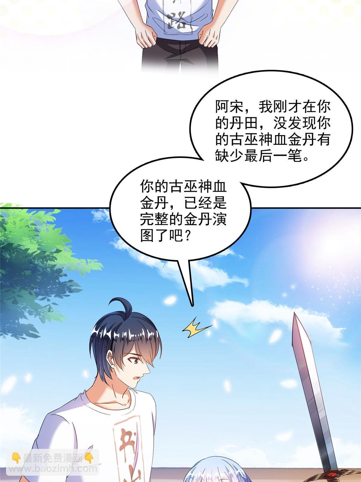 517 转职异常
