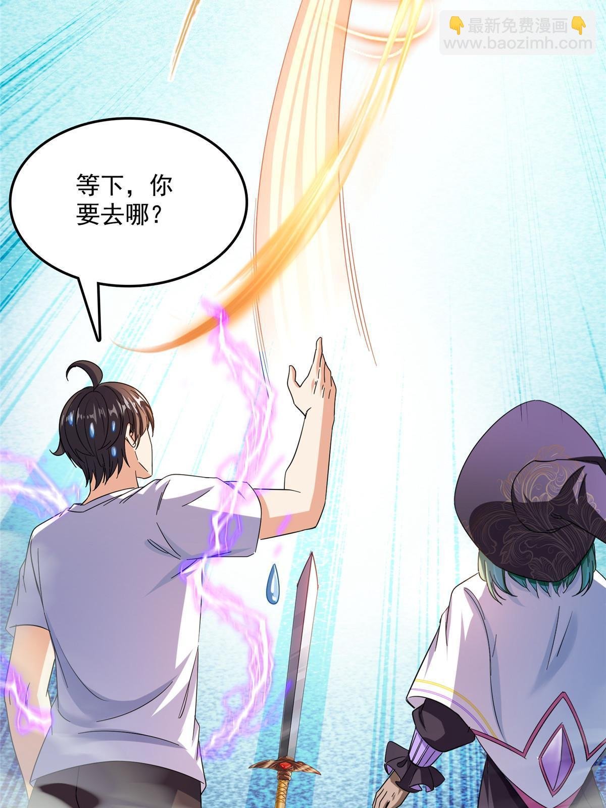517 转职异常