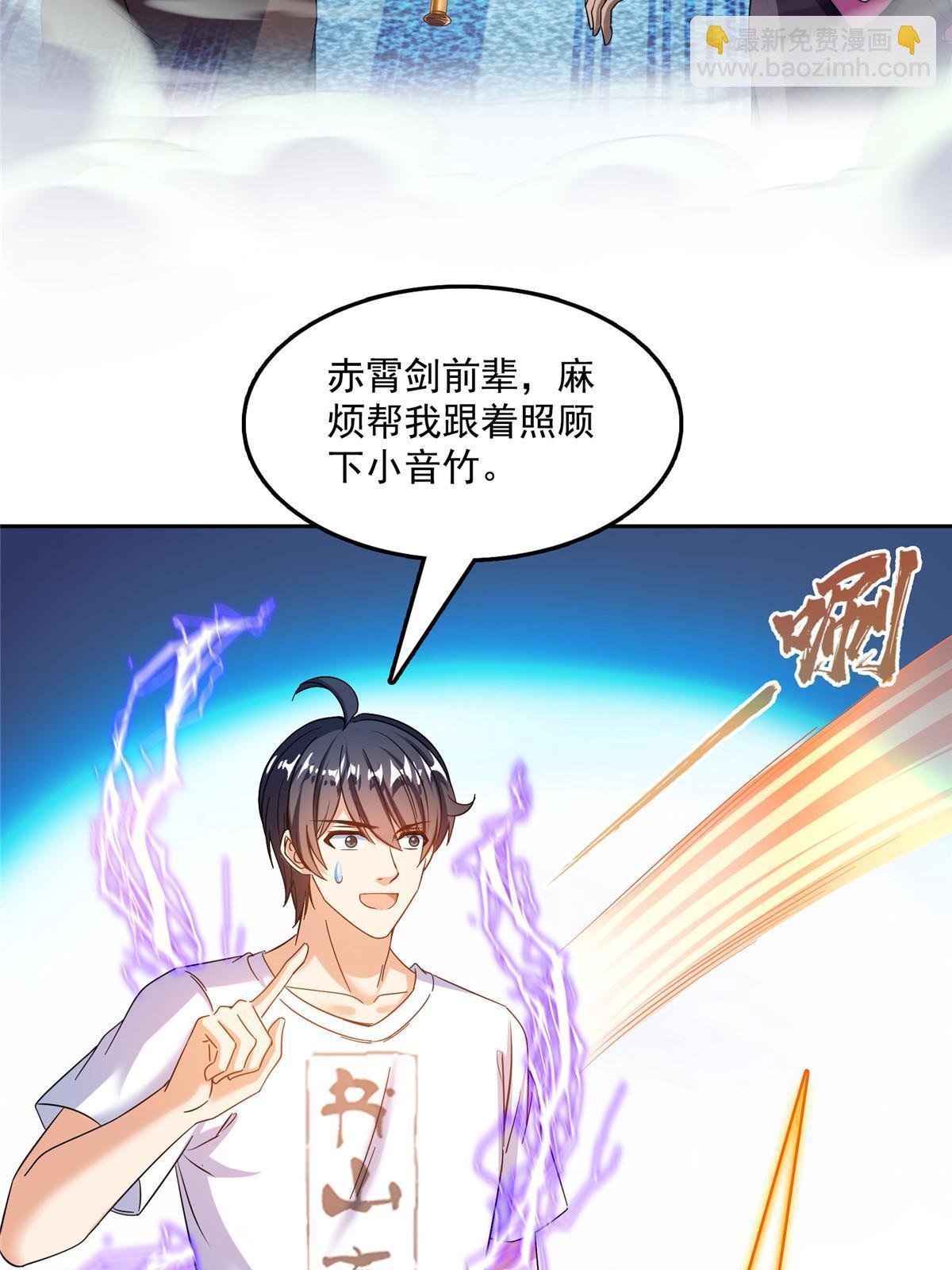 517 转职异常