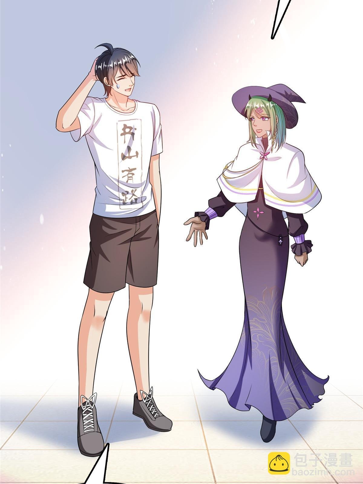 517 转职异常