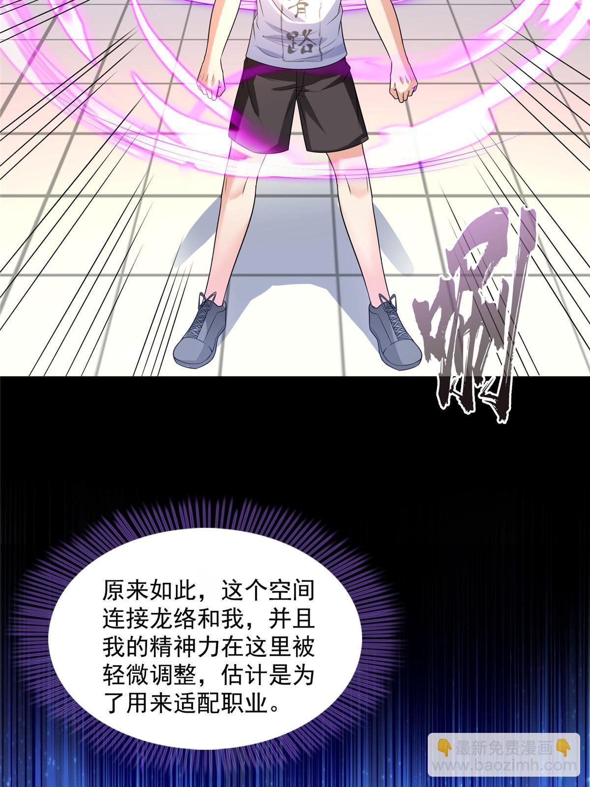 517 转职异常