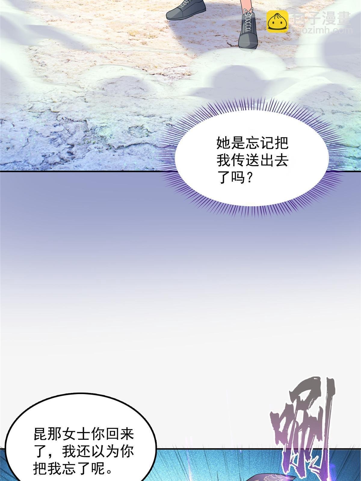 517 转职异常