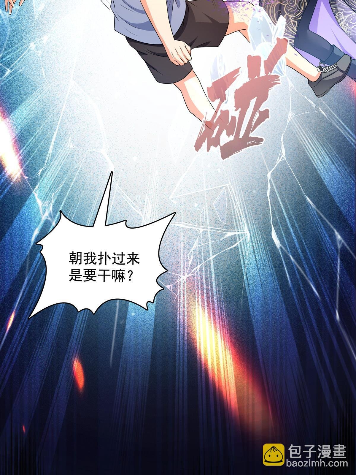 517 转职异常