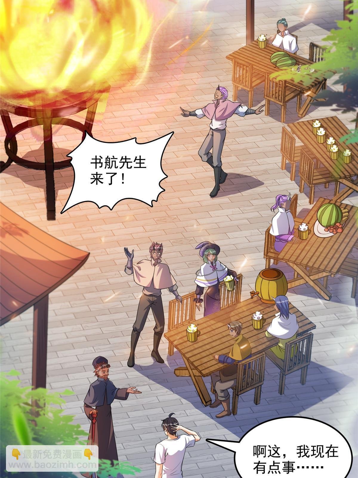 518 是我，胖球