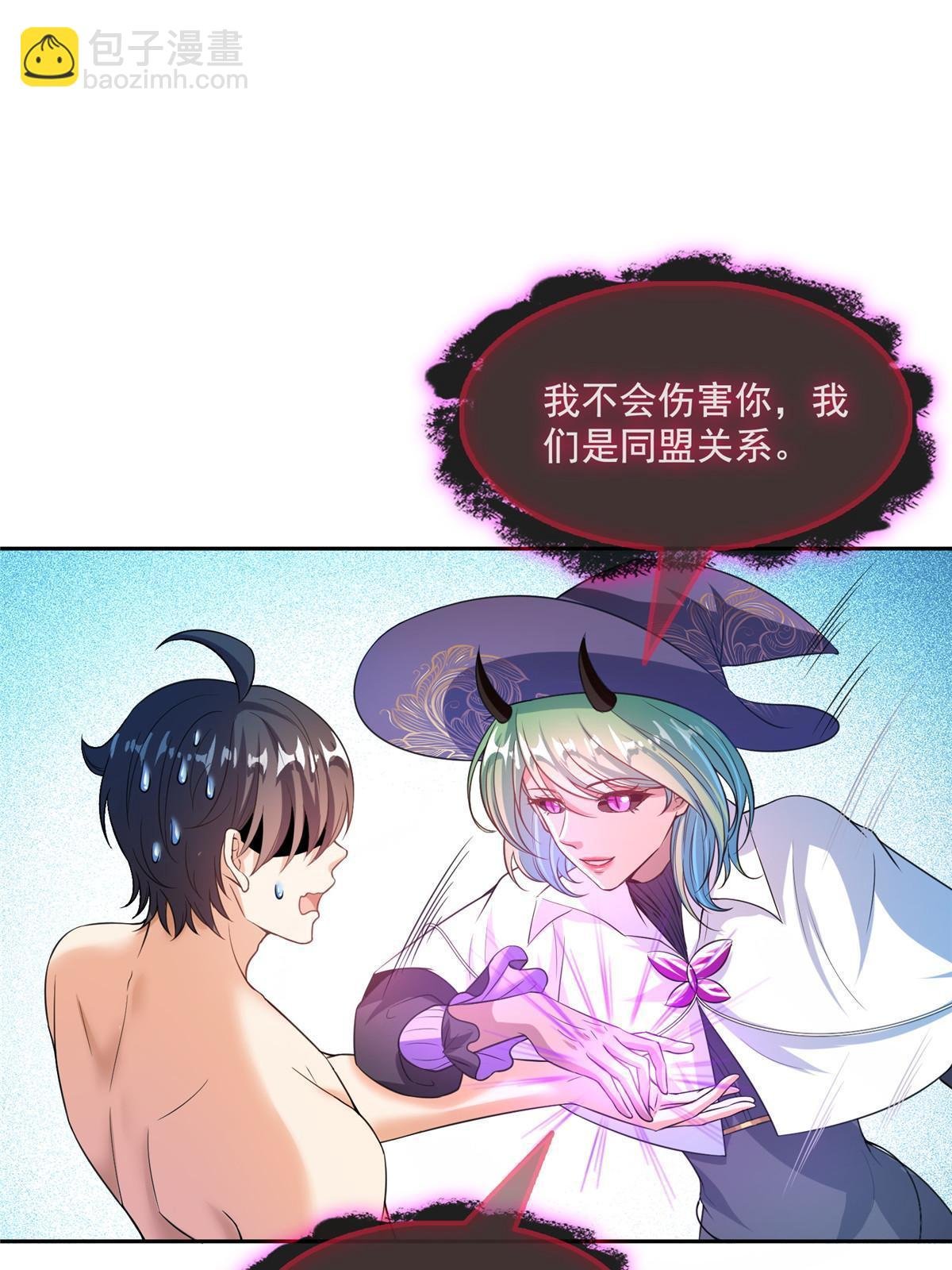 518 是我，胖球